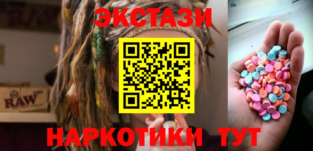 Экстази 99% Нижний Новгород