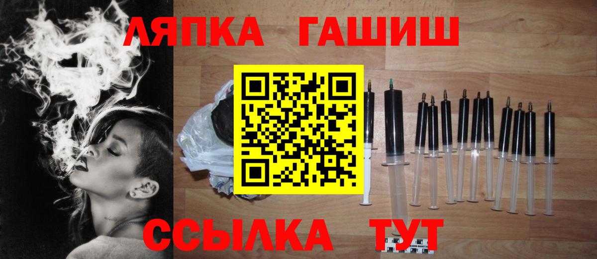 ГАШИШ Premium Нижний Новгород