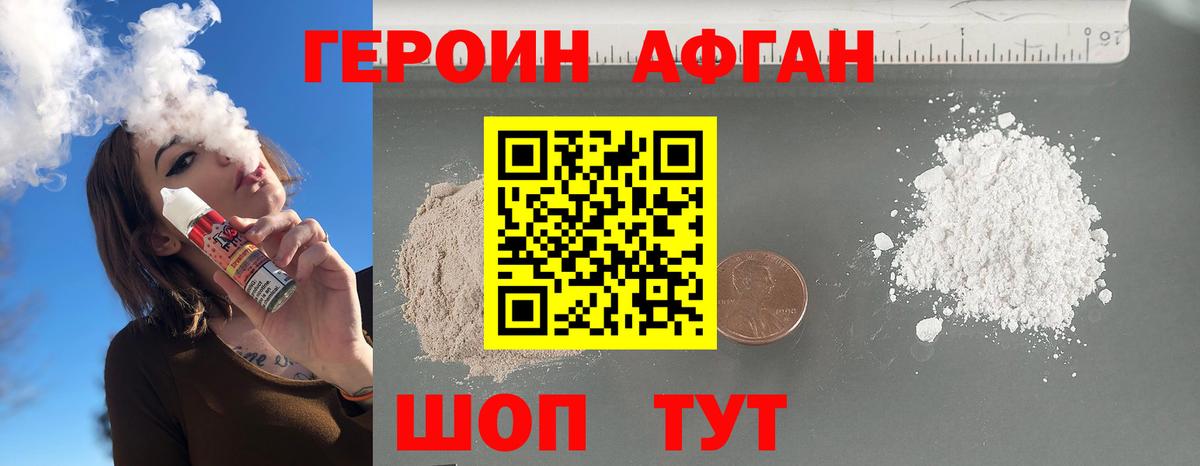 Cocaine  Вход с VPN  Марихуана  Метадон  Нижний Новгород  Меф МЯУ МЯУ   Гашиш 