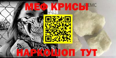 амфетамин Старая Купавна