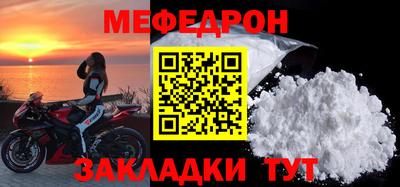 СК Ставрополь