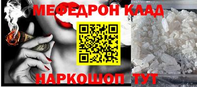 СК Ставрополь