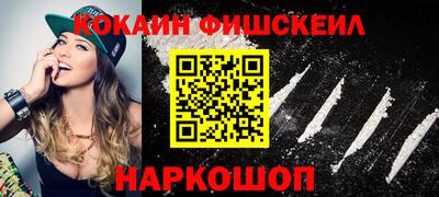 амфетамин Старая Купавна