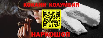 кристаллы Тверь