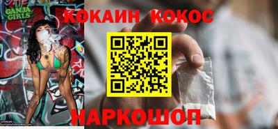 СК Ставрополь