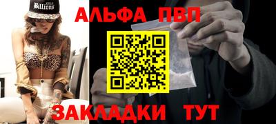 кристаллы Тверь