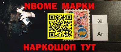 амфетамин Старая Купавна