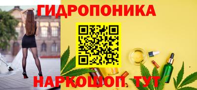 кристаллы Тверь