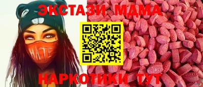 СК Ставрополь