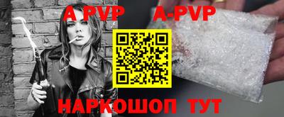 СК Ставрополь