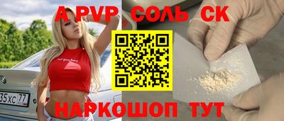 амфетамин Старая Купавна