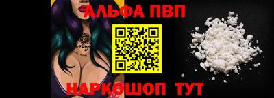 кристаллы Тверь