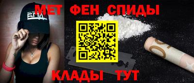амфетамин Старая Купавна