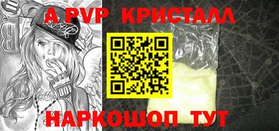 СК Ставрополь