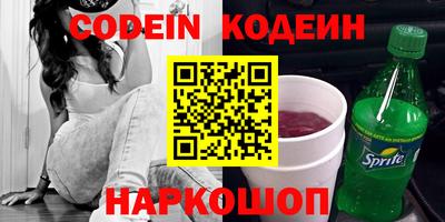 амфетамин Старая Купавна