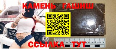 кристаллы Тверь