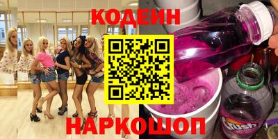 СК Ставрополь