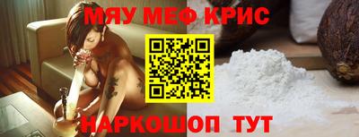 амфетамин Старая Купавна