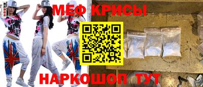 амфетамин Старая Купавна