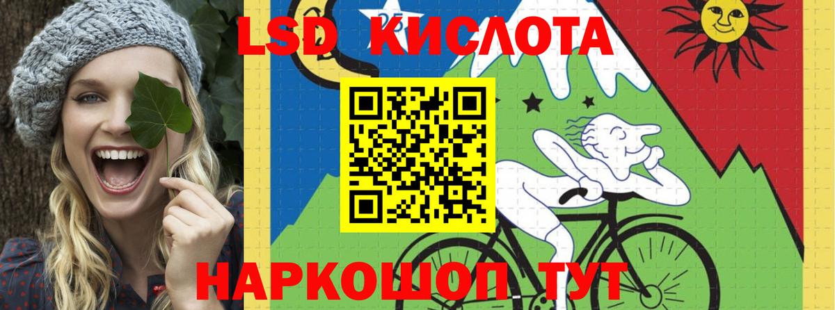 LSD-25 экстази ecstasy  ЛСД экстази кислота  Нижний Новгород  Вход с VPN 