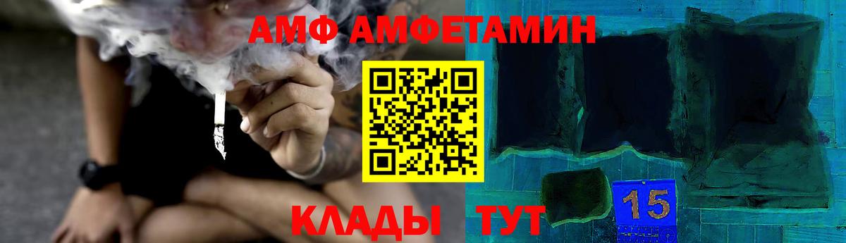 МЕТАМФЕТАМИН пудра  МЕТАМФЕТАМИН пудра  Первитин  Нижний Новгород  Вход с VPN 