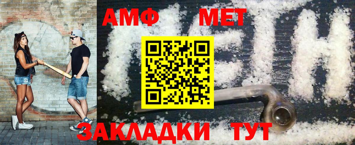 Первитин Декстрометамфетамин 99.9% Нижний Новгород