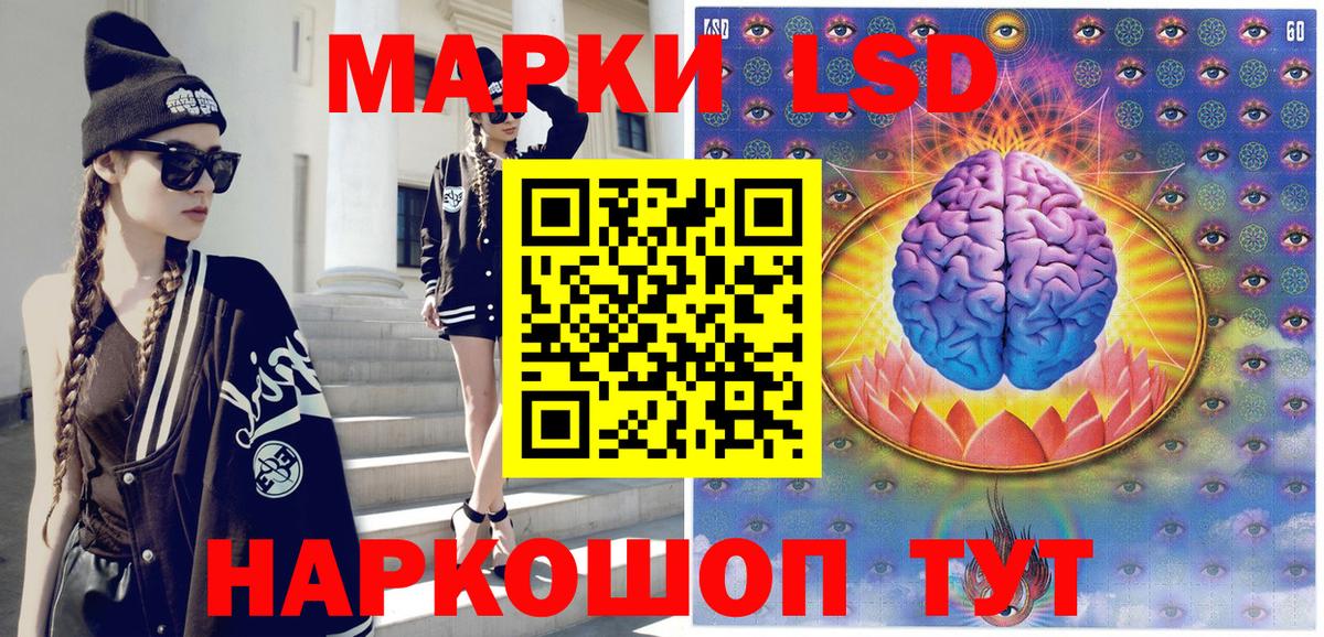 Марки NBOMe 1,5мг Нижний Новгород