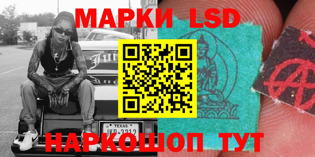 Наркотические марки  Марки N-bome 1500мкг  Марки N-bome 1500мкг  Вход с VPN  Нижний Новгород 