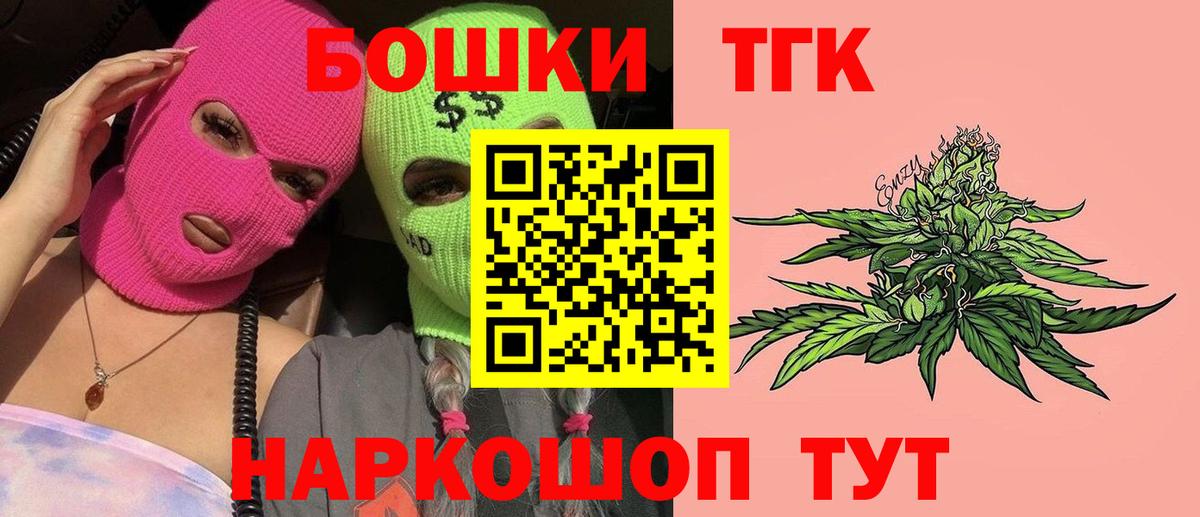 Марихуана сатива  Бошки марихуана тримм  Вход с VPN  Нижний Новгород  Бошки Шишки AK-47 