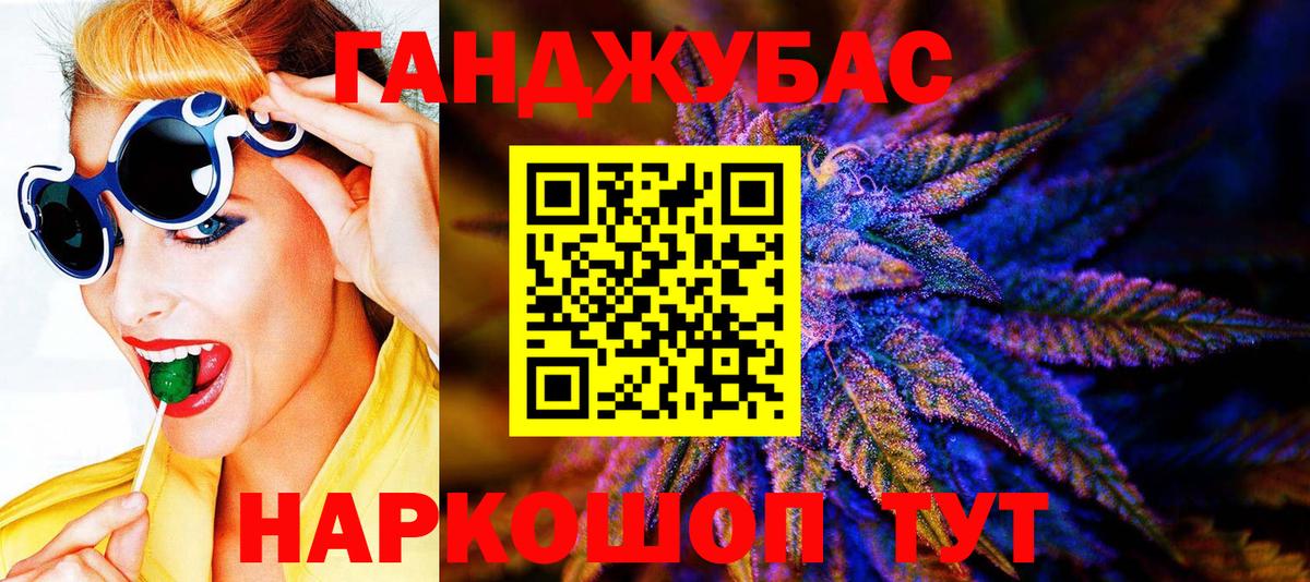 Канабис сатива Нижний Новгород